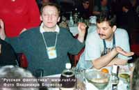 Большое фото (31 Кб)