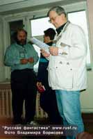 Большое фото (26 Кб)