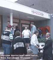 ����� ���������...