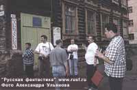 ���, ��� ��������� '������ ���������� �����'.