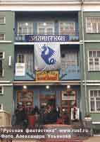 �� ��. ������� (������-�����)