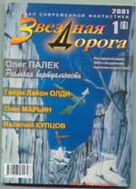 ������� �������