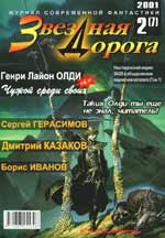 ������� �������