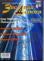 ������� �������