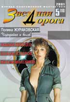 ������� �������