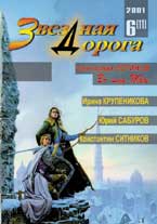 ������� �������